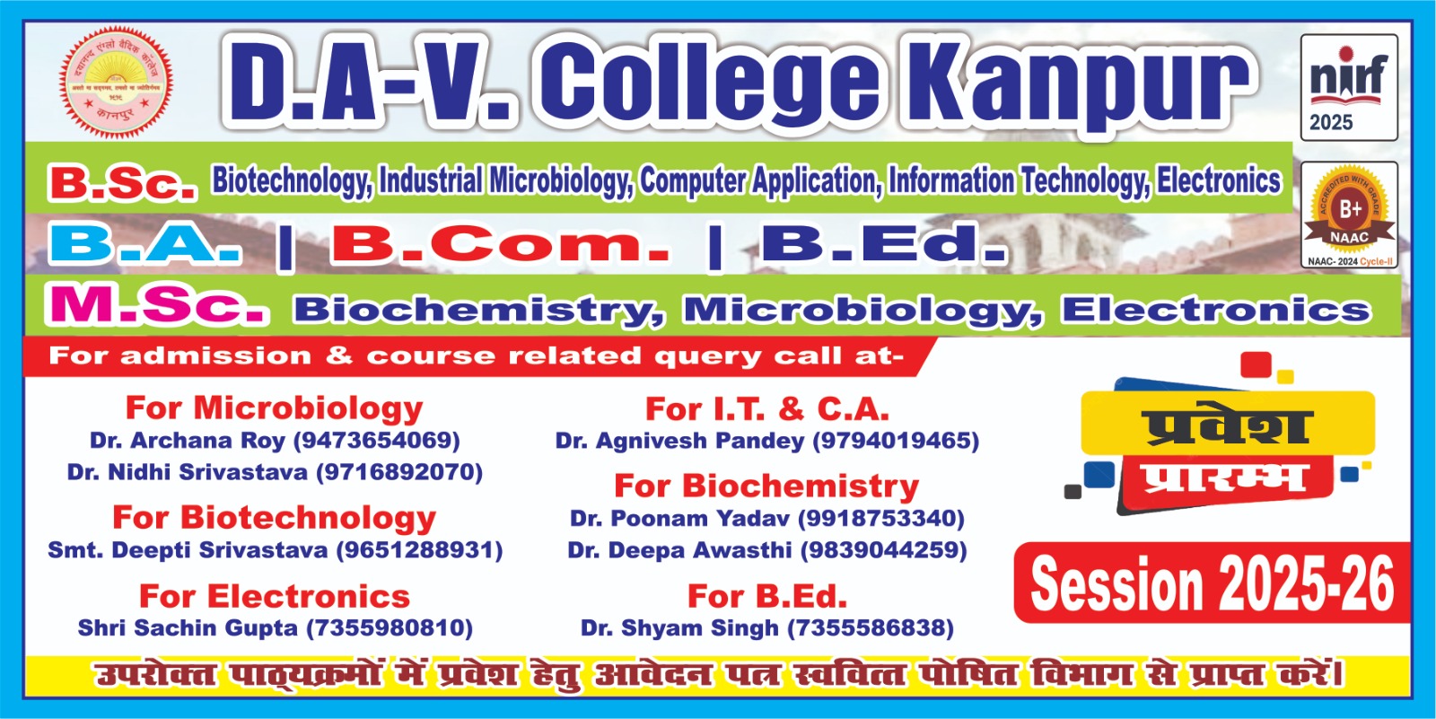 Admission Helpline